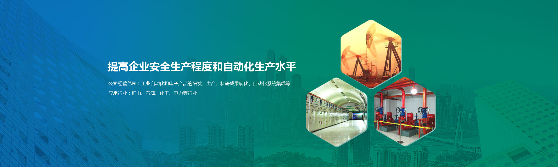 �����I(y��)��ȫ���a(ch��n)